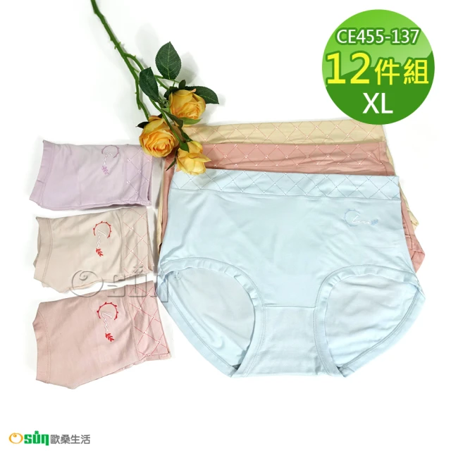 AINWEI 艾妮薇 4件組 ☆ 純淨棉高彈柔軟安全四角內褲