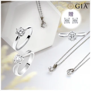 【Vividventure 亞帝芬奇】買一送真鑽耳環 GIA 30分 FSI2 3VG 八心八箭 14K 鑽石 戒指 項鍊