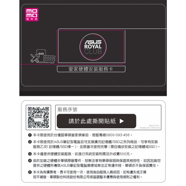 系統傢俱