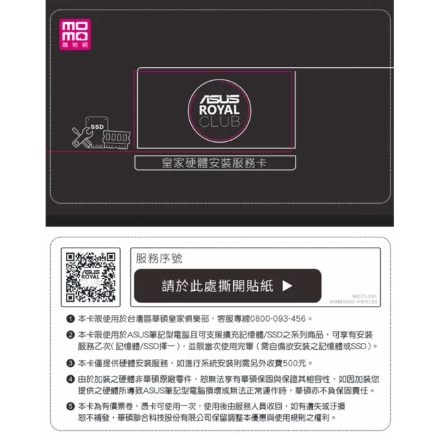 【2026】筆電記憶體推薦ptt》10款高評價人氣品牌排行榜 | 好吃美食的八里人