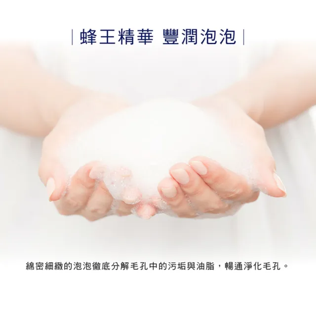 【Bio-essence 碧歐斯】洗面乳 潔面乳 BIO全效賦活柔滑潔面霜100g(2入組)