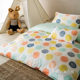 【HEIMA LIVING】兒童天絲床包110*200*23(怡倫單人加大尺寸適用)