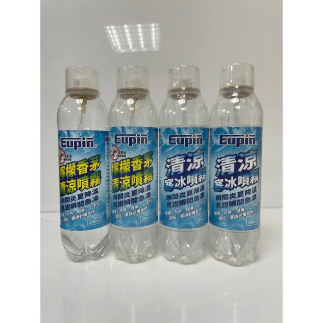 清涼寒冰噴霧 檸檬香茅清涼噴霧 綜合清涼噴霧8入組（寒冰*4+檸檬香茅*4