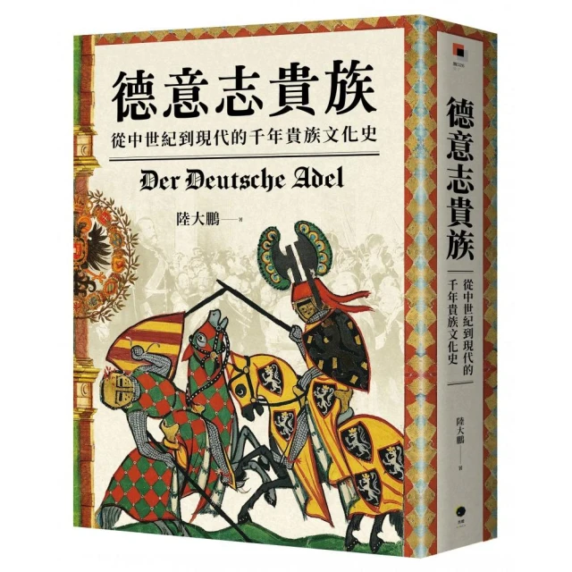 跨越歐亞：香港報刊抗戰文藝資料翻譯與選輯（1937-1945