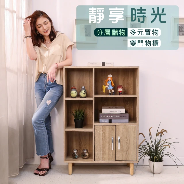 BuyJM 台灣製低甲醛五格雙門實木腳收納櫃/置物櫃(書櫃/碗盤櫃/櫥櫃)