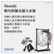 【Osner 韓國歐紳】Ihandy同級最大蒸氣手持熨斗掛燙機黑/白/紫(HY-168)