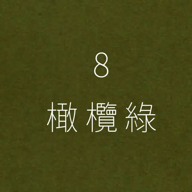 【CLEAN 克林】日本大和傳統色紙 Japan A4/12色(美術紙 素材紙 藝術紙 手作 卡紙 美勞 美術社)