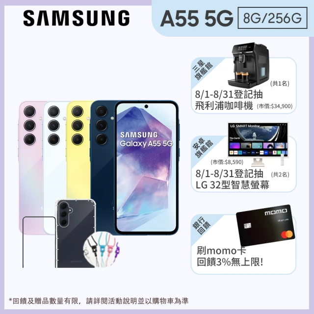 SONY 索尼 A級福利品 Xperia 1 III 6.5