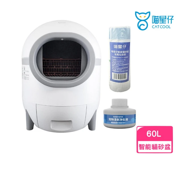 鳥語花香 魔方智能貓砂盆（白）魔方智能貓廁所(自動貓砂機／電