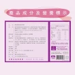 即期品【享食尚】第四代益生菌-眠 2盒組(10包.效期至2025/4/27)