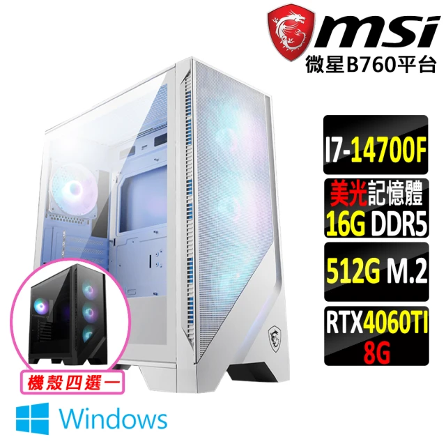 微星平台 i7二十核GeForce RTX 4060TI W