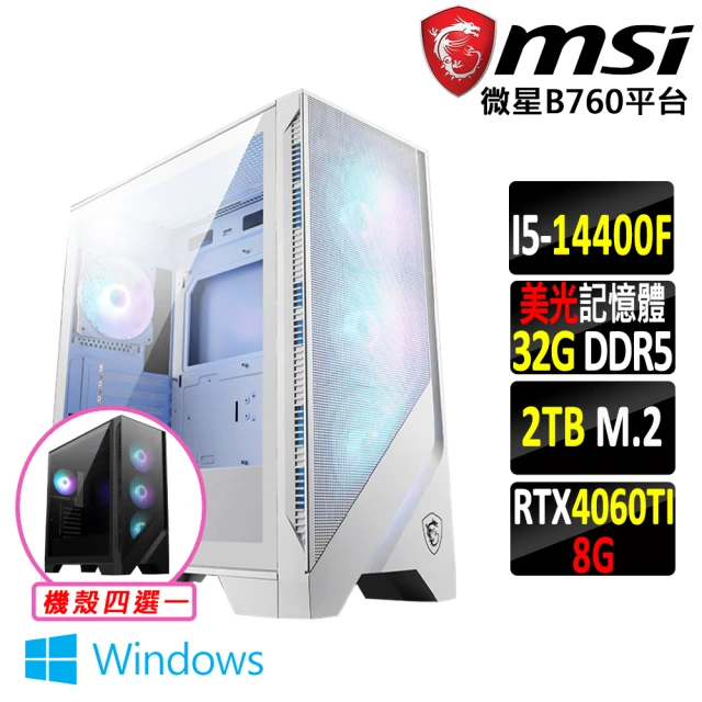 微星平台 i5十核GeForce RTX 4060TI Win11{飛刃血爪Z W}電競機(I5-14400F/B760/32G/2TB SSD)