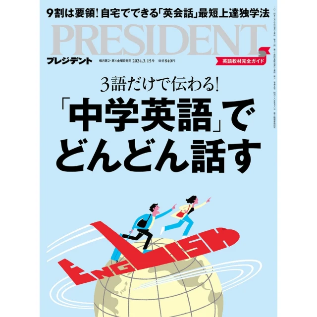 【MyBook】MODERN LIVING No.273 【