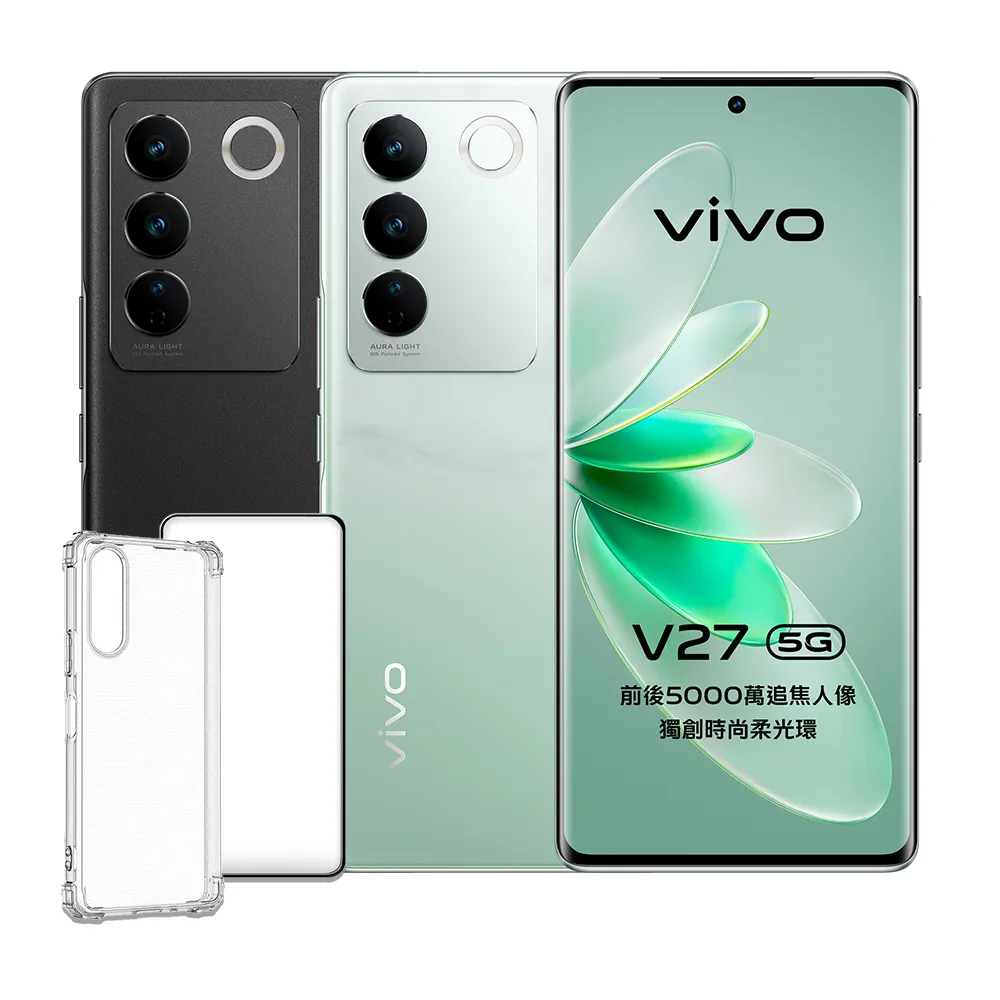 【vivo】V27 5G 6.78 吋(8G/256G/聯發科天璣7200/5000萬鏡頭畫素)(折疊藍牙自拍棒組)