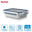 【Tefal 特福】無縫膠圈不鏽鋼保鮮盒1200ML