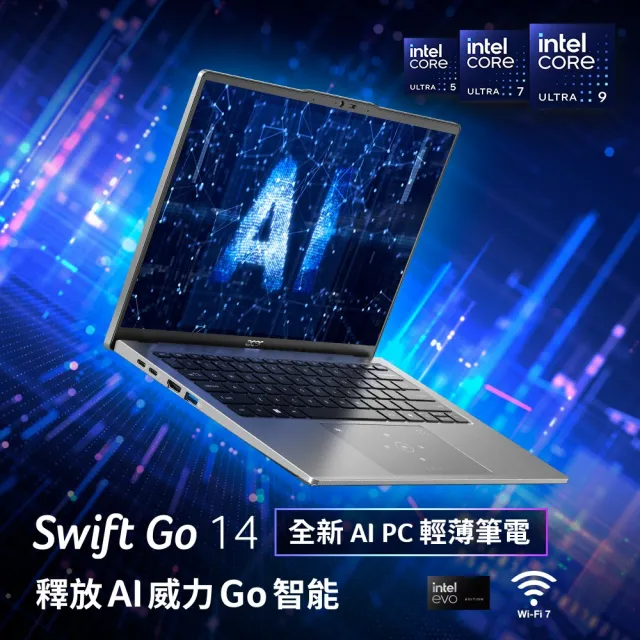 【Acer 宏碁】14吋Ultra 5輕薄效能筆電(Swift Go/EVO/SFG14-73-59JD/Ultra 5-125H/16G/512G/W11)