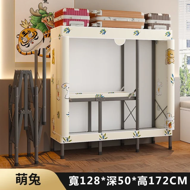 WELAI 臥室衣櫥家用出租房全鋼架全封閉掛衣櫥128*50*172cm(衣櫥/掛衣櫥/置衣架/衣服收納)