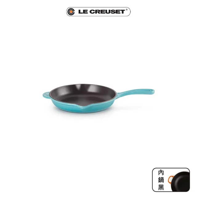 【Le Creuset】琺瑯鑄鐵鍋單柄圓煎盤20cm(火焰橘/加勒比海藍/迷霧灰 3色可選)