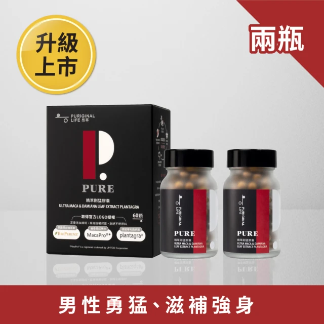 Puriginal Life 昂萃 精萃剛猛膠囊_升級版--祕魯黑紅瑪卡+德國專利透納葉 2瓶組