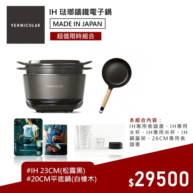 大家源 福利品 六人份電子鍋(TCY-3006) 推薦