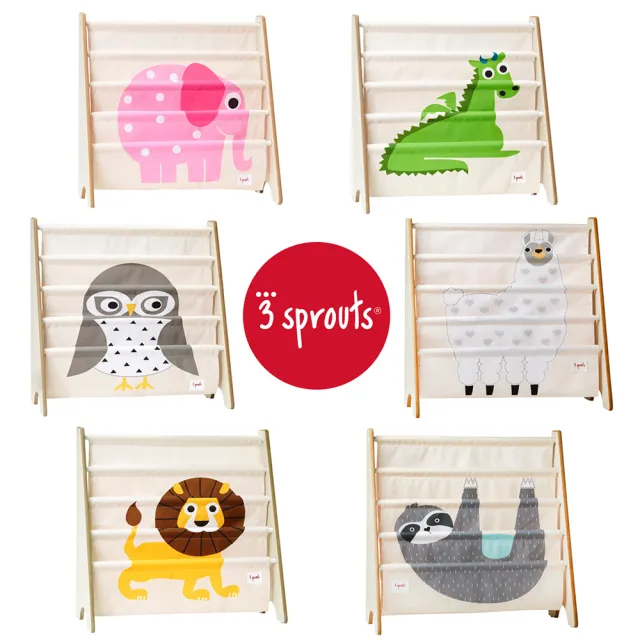 【3 Sprouts】兒童書架-五款任選(盒瑕品/書架/收納書架/兒童書架)