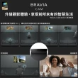 【SONY 索尼】BRAVIA 75型 4K HDR Mini LED Google TV顯示器(XRM-75X95K)