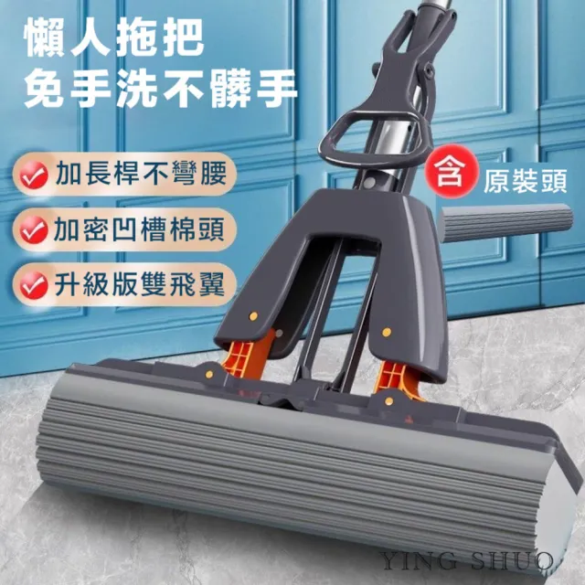 【YING SHUO】3組替換棉頭 新升級 膠棉拖把(海綿拖把 免手洗 超強吸水 乾濕 清潔)
