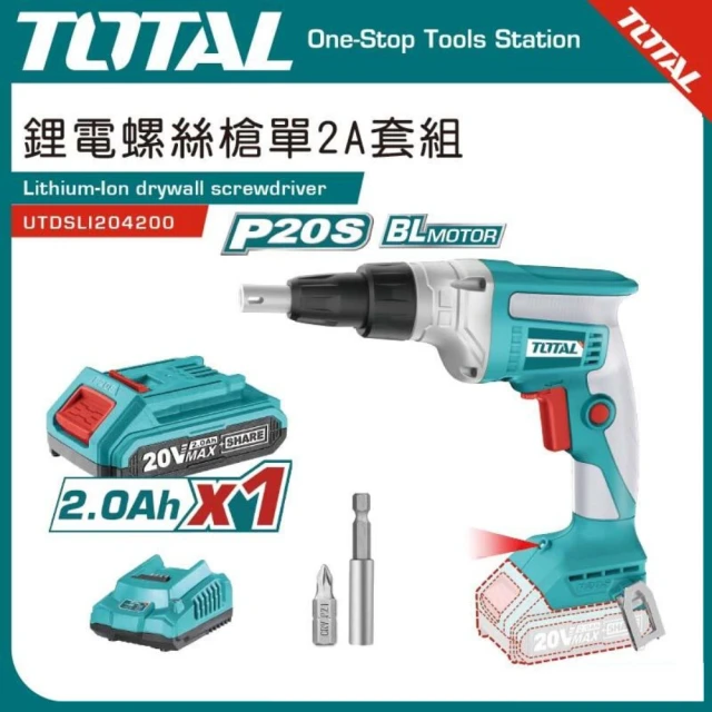 TOTAL 20V 鋰電無刷螺絲攻牙機 浪板起子機 全配 UTDSLI204200(電動起子機)