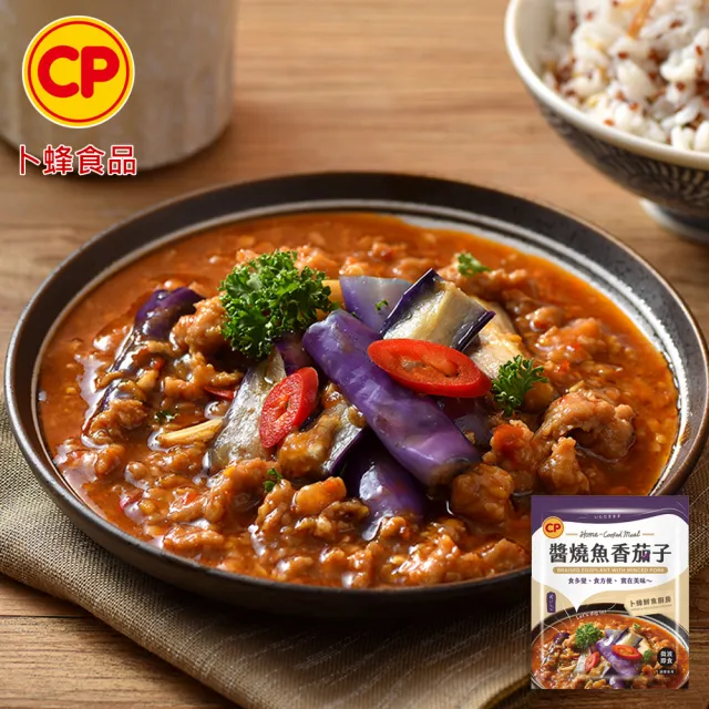 【卜蜂】珍饌即食調理包 任搭25包組(150g/包.三杯雞.牛丼.濃厚咖哩雞.豬丼.魚香茄子.打拋雞.古早味肉躁)