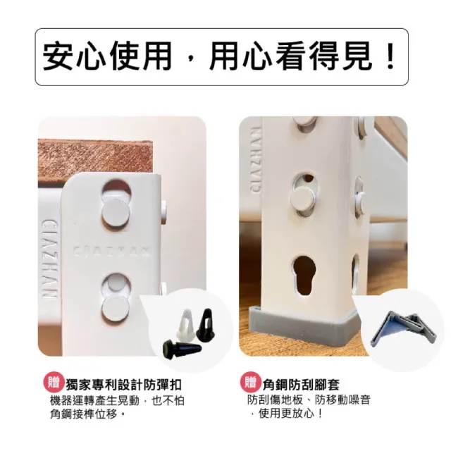 【空間特工】烘焙攪拌機架45x45x45cm(廚房收納 電器架 置物架)