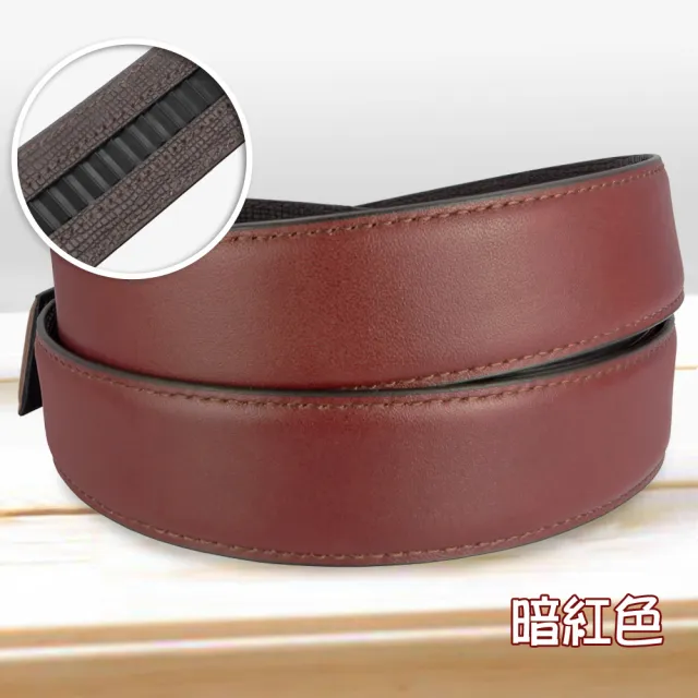 【CH-BELT 銓丞皮帶】牛皮-自動扣男皮帶 無帶頭 單賣帶身寬3.1CM(多色)