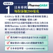 【御熹堂】舒寧妃專利GABA黑芝麻(一入20顆、色胺酸、寧靜放鬆、幫助入睡)