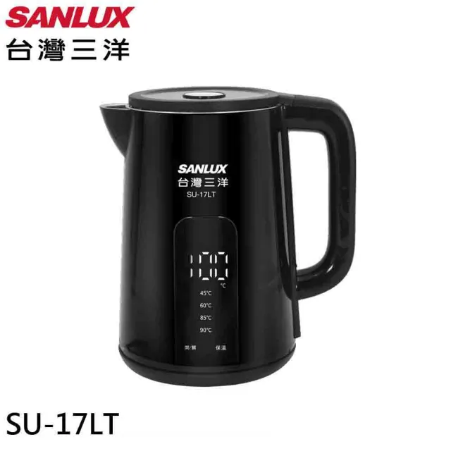 【SANLUX 台灣三洋】1.7公升 電茶壺 電熱水瓶(SU-17LT)