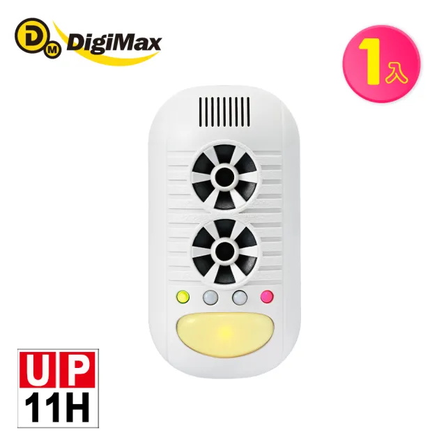 【DigiMax】UP-11H 四合一強效型超音波驅鼠器