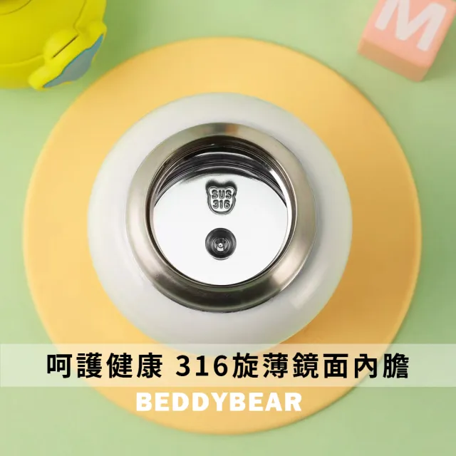 【BEDDY BEAR 杯具熊】星辰系列雙飲兒童保溫瓶  316不鏽鋼保溫瓶  吸管杯直飲杯600ml(哆啦A夢 三眼仔)