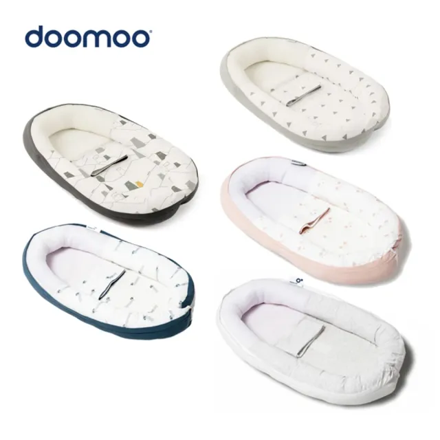 【Doomoo 官方直營】嬰兒安全環抱睡窩(13色)