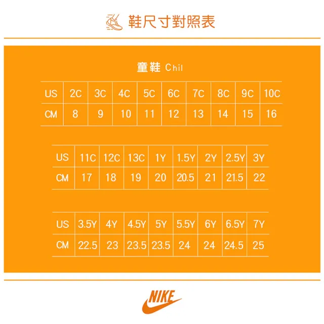 【NIKE 耐吉】籃球鞋 運動鞋 TEAM HUSTLE D 11 PS 中童 - DV8994103