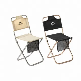 【Naturehike】超值2入組 山見L03輕量鋁合金靠背折疊椅 露營椅 附置物袋 M001-Z(台灣總代理公司貨)