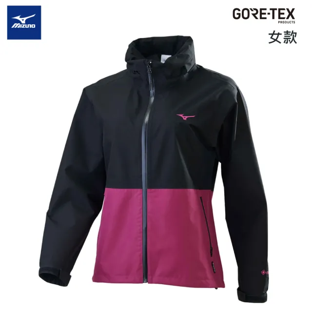 【MIZUNO 美津濃】GORE-TEX 男女款夾克 B2TE2W99XX B2TE2X99XX（任選一件）(外套)