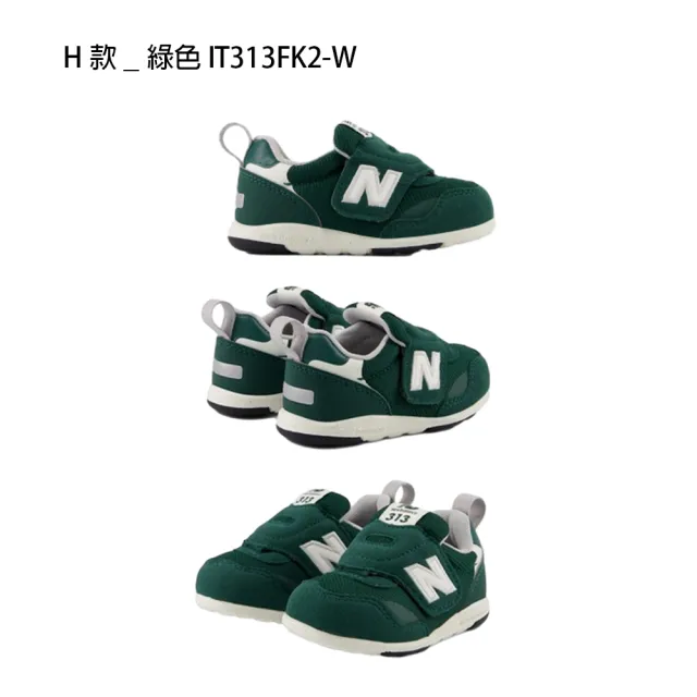 【NEW BALANCE】NB 童鞋 小童 運動鞋 休閒鞋 涼拖鞋 996 574 灰藍黑粉(IZ996MH3-W&NW327RK-W&NW327RA-W)