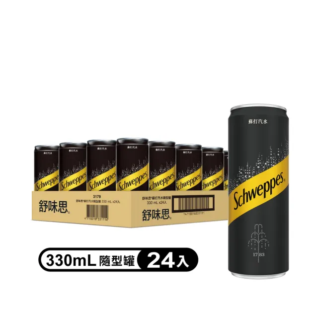 【Schweppes 舒味思】蘇打汽水 隨行罐330mlx24入/箱