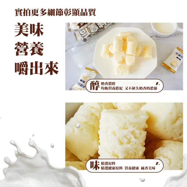 【西域皇后】駝奶疙瘩 牛奶糖(新疆特產零食)