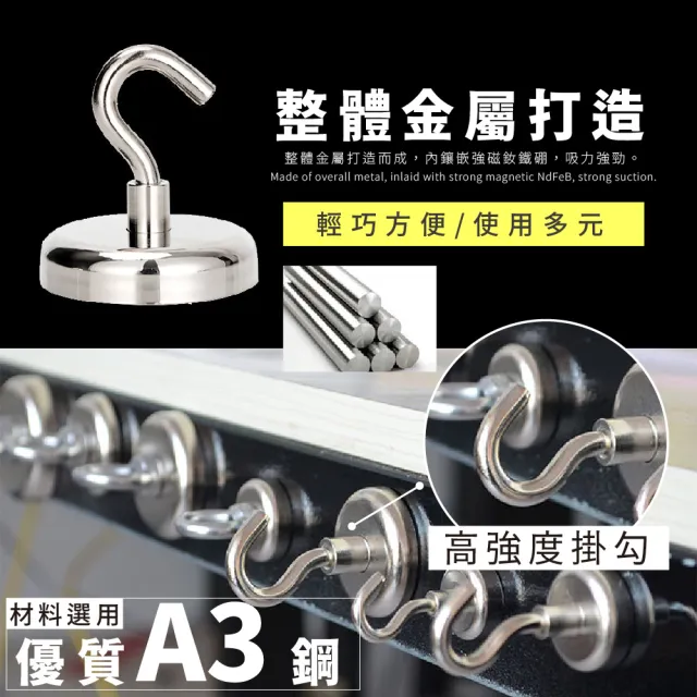 【FL 生活+】魔獸級釹鐵硼強力磁鐵掛勾25mm-6入(最大拉脫力22kg/吸鐵/無痕掛鉤/磁吸//廚房/壁掛/A_159)