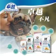 【EXCELLENCE 卓越】天然呵護犬糧-800g(狗飼料、小顆粒飼料、成犬飼料)