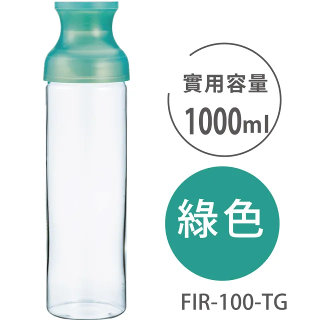 【HARIO】卡拉夫冷泡茶壺  玻璃瓶冷泡茶壺／1000ml(FIR-100)