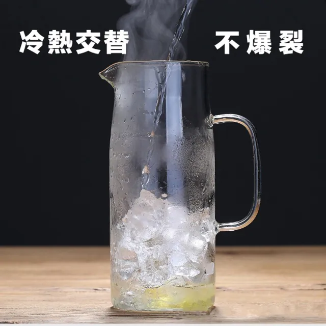 【zozo】2入組 直立式耐熱玻璃冷水壺1200ml(不鏽鋼蓋 大容量 高硼矽玻璃 玻璃茶壺 附柄冷水壺 泡茶壺)