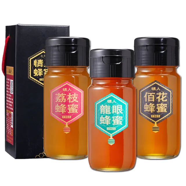 【情人蜂蜜】台灣國產經典蜂蜜700gX3入(龍眼蜂蜜+荔枝蜂蜜+百花蜂蜜)