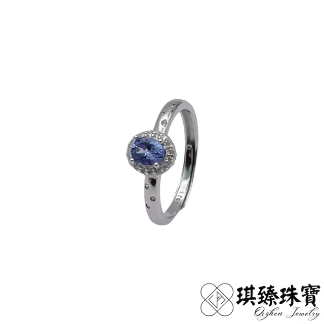 【琪臻珠寶】天然丹泉石藍紫色多色性寶石戒指(S925銀鑲_活圍_天然坦桑石_雙十獻禮)