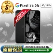【Google】S+級福利品 Pixel 8a 6.1吋 5G（8G／256GB）智慧型手機