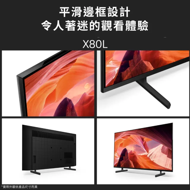 【SONY 索尼】BRAVIA 65型 4K HDR LED Google TV顯示器(KM-65X80L)